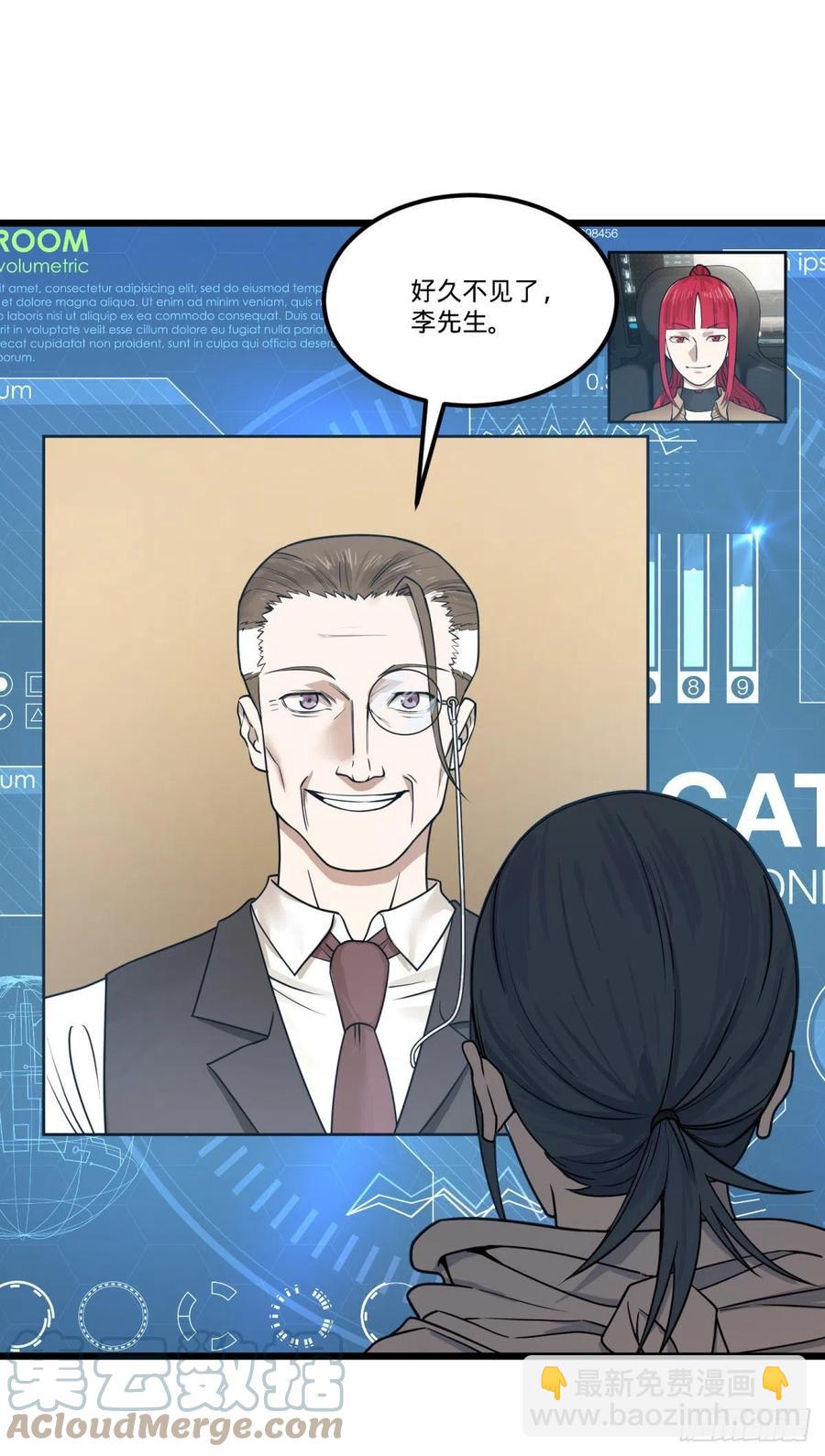 告一段落（第一季完结）(1/2)-第152话