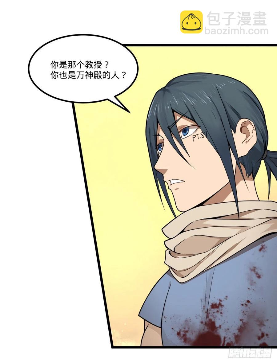 告一段落（第一季完结）(1/2)-第152话