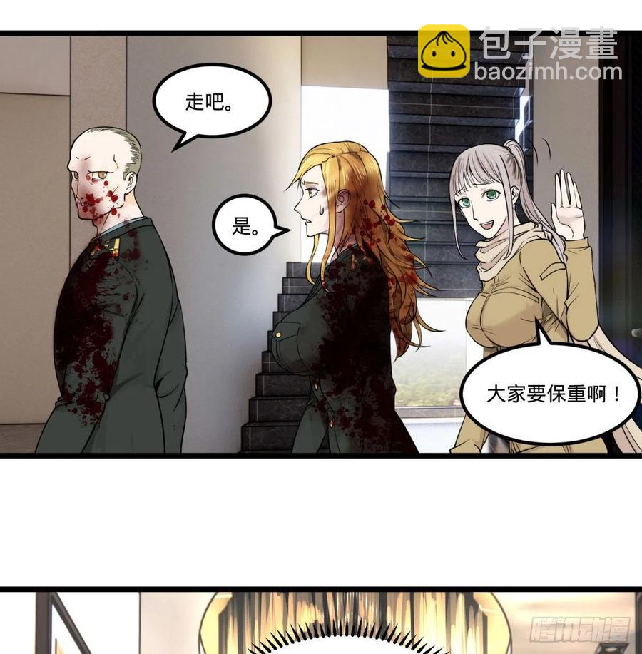 告一段落（第一季完结）(1/2)-第152话