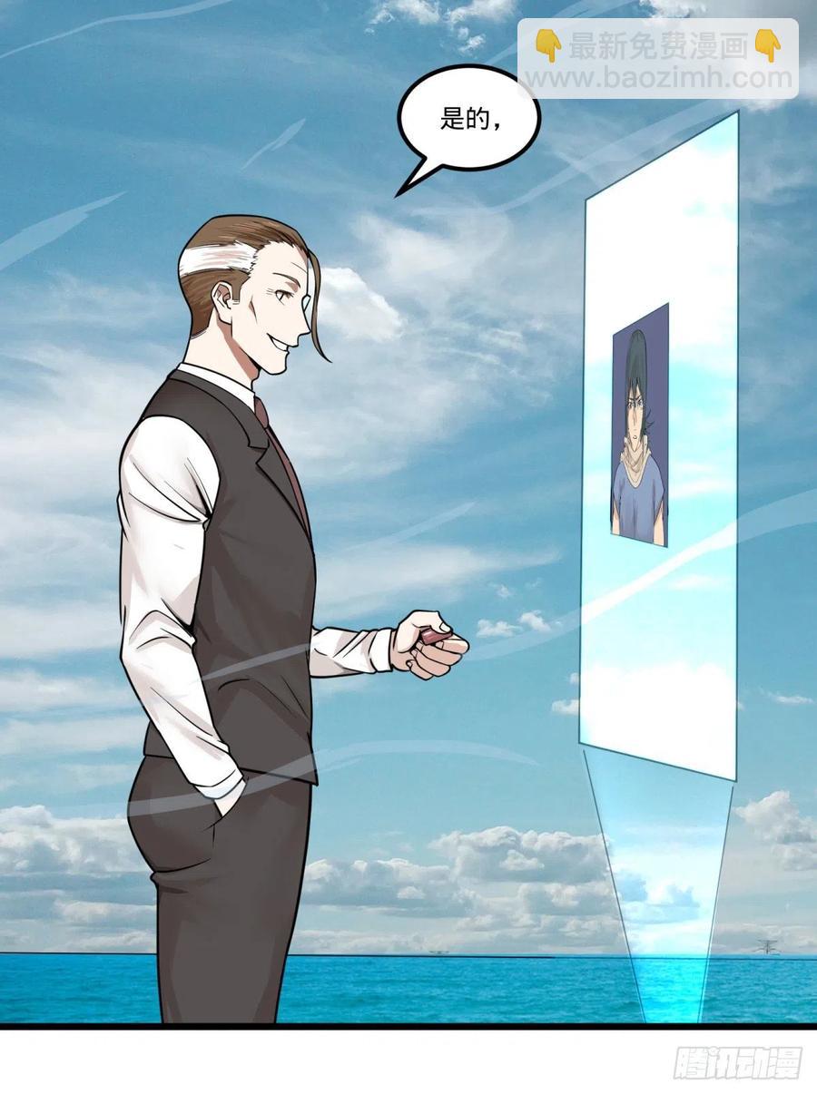 告一段落（第一季完结）(1/2)-第152话