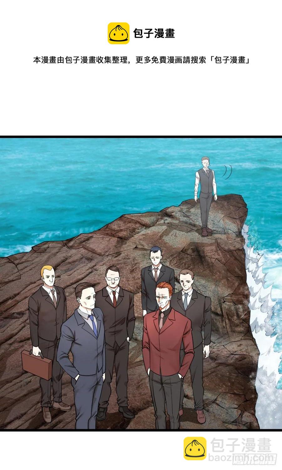 告一段落（第一季完结）(1/2)-第152话