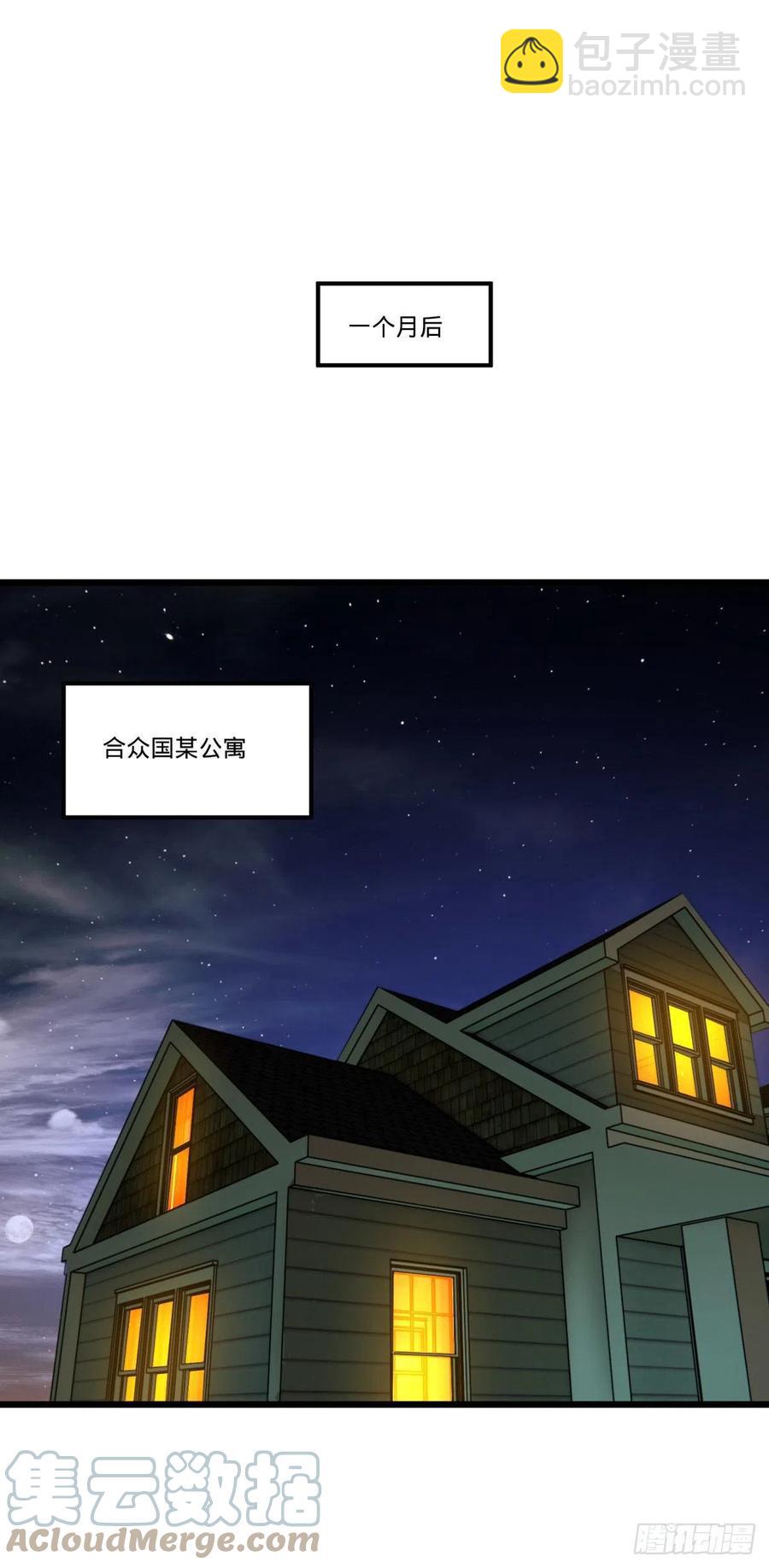 告一段落（第一季完结）(1/2)-第152话