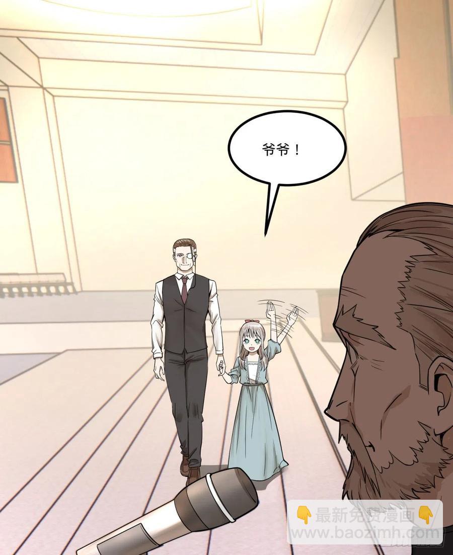 告一段落（第一季完结）(1/2)-第152话