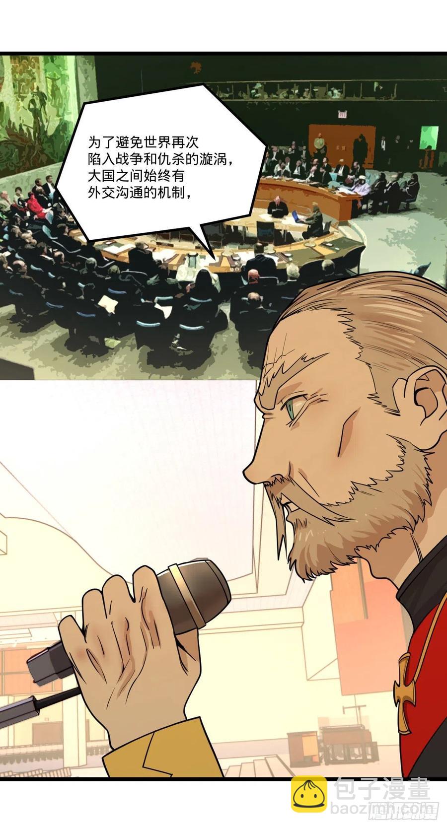 告一段落（第一季完结）(1/2)-第152话