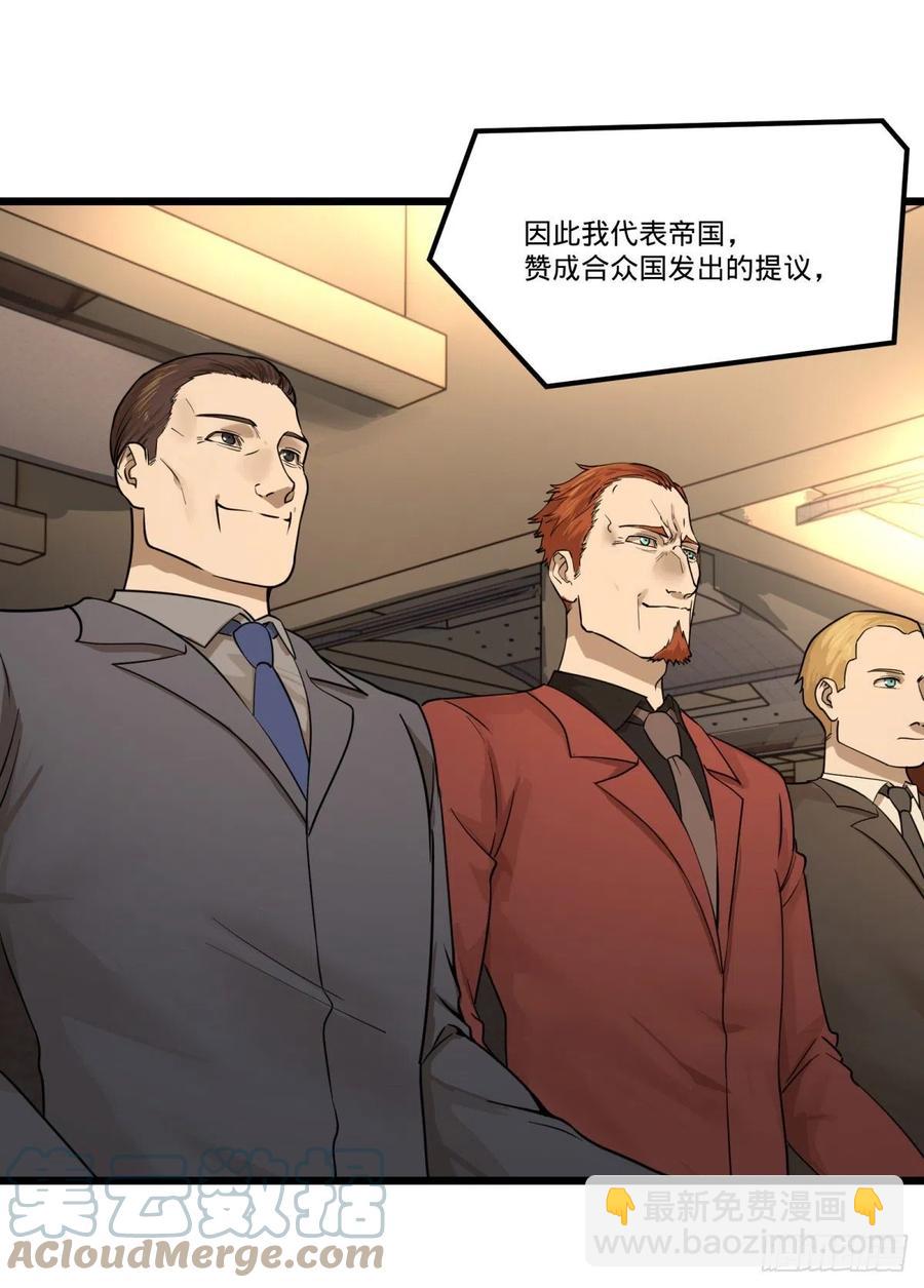 告一段落（第一季完结）(1/2)-第152话