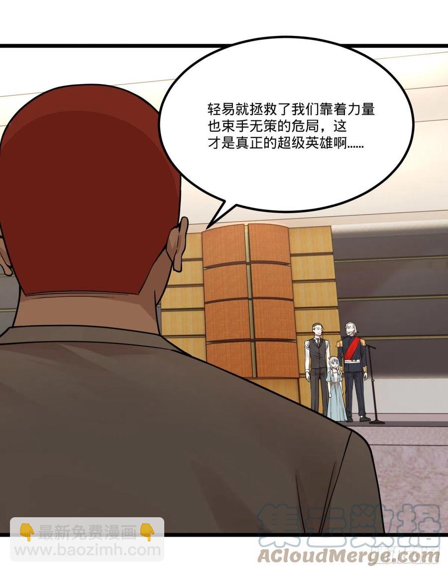 告一段落（第一季完结）(1/2)-第152话