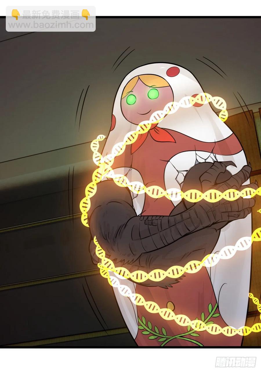 告一段落（第一季完结）(1/2)-第152话