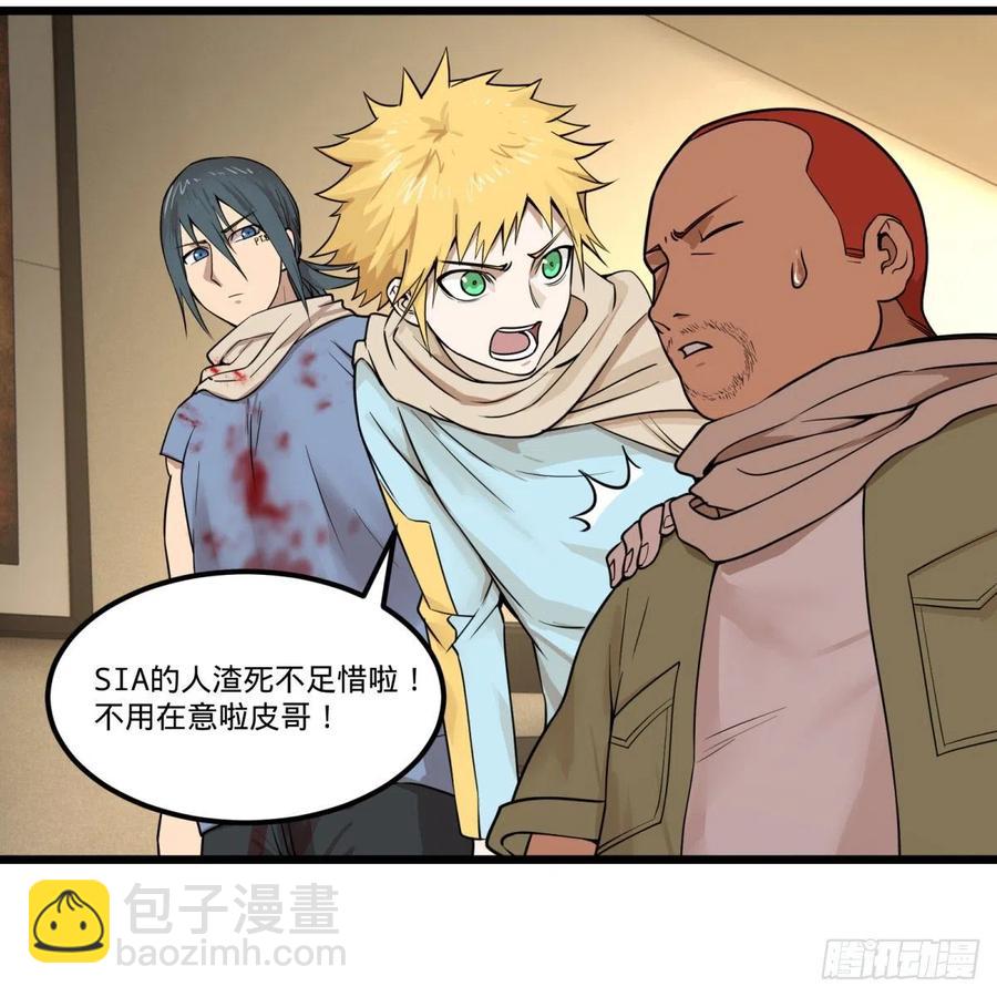 告一段落（第一季完结）(1/2)-第152话