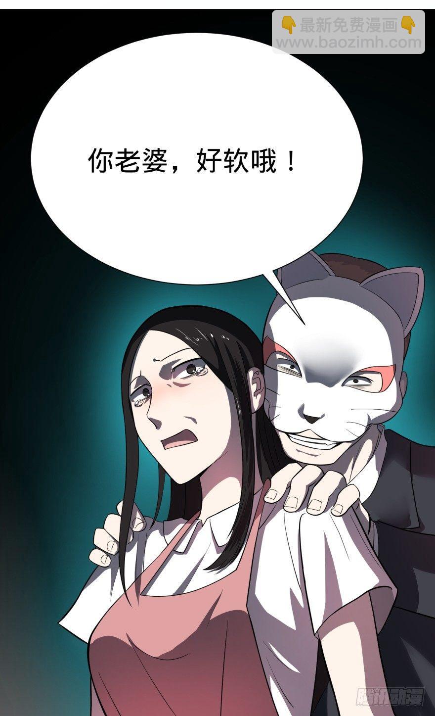 大反派名單（史上最強反派） - 皮哥的心魔(1/2) - 4