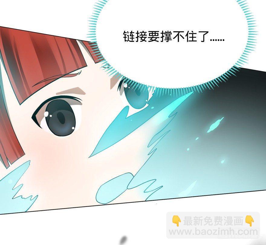 大反派名單（史上最強反派） - 皮哥的心魔(1/2) - 8