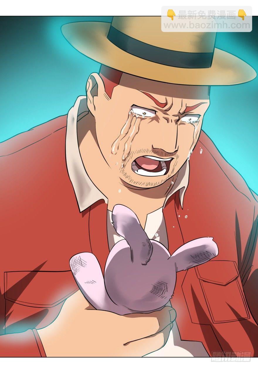 大反派名單（史上最強反派） - 皮哥的心魔(1/2) - 4