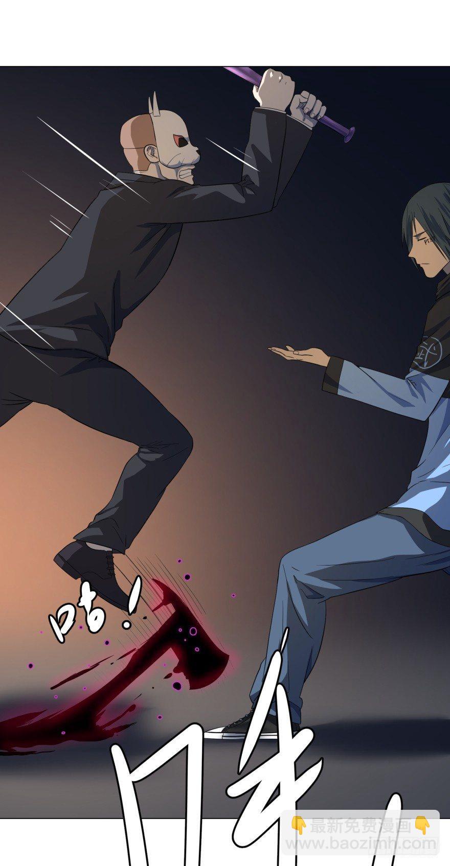 大反派名單（史上最強反派） - 一轉攻勢(1/2) - 3