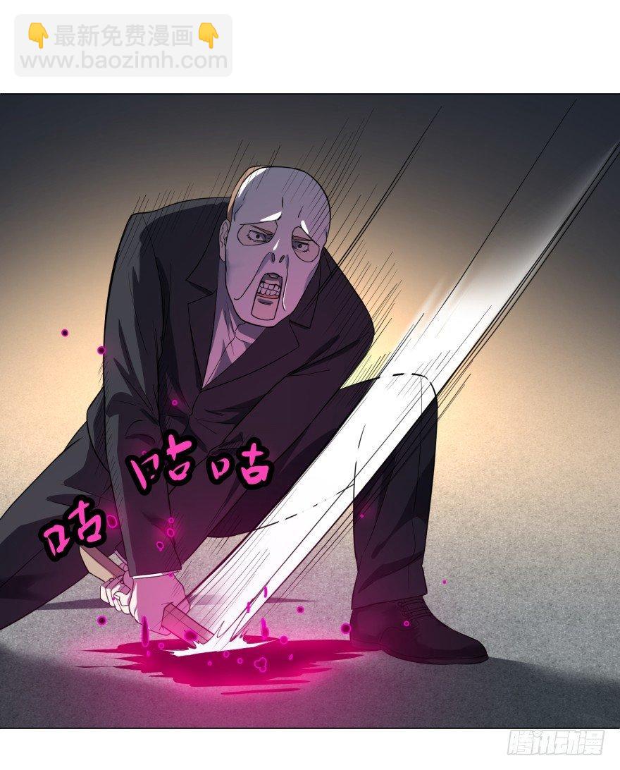 大反派名單（史上最強反派） - 一轉攻勢(1/2) - 7