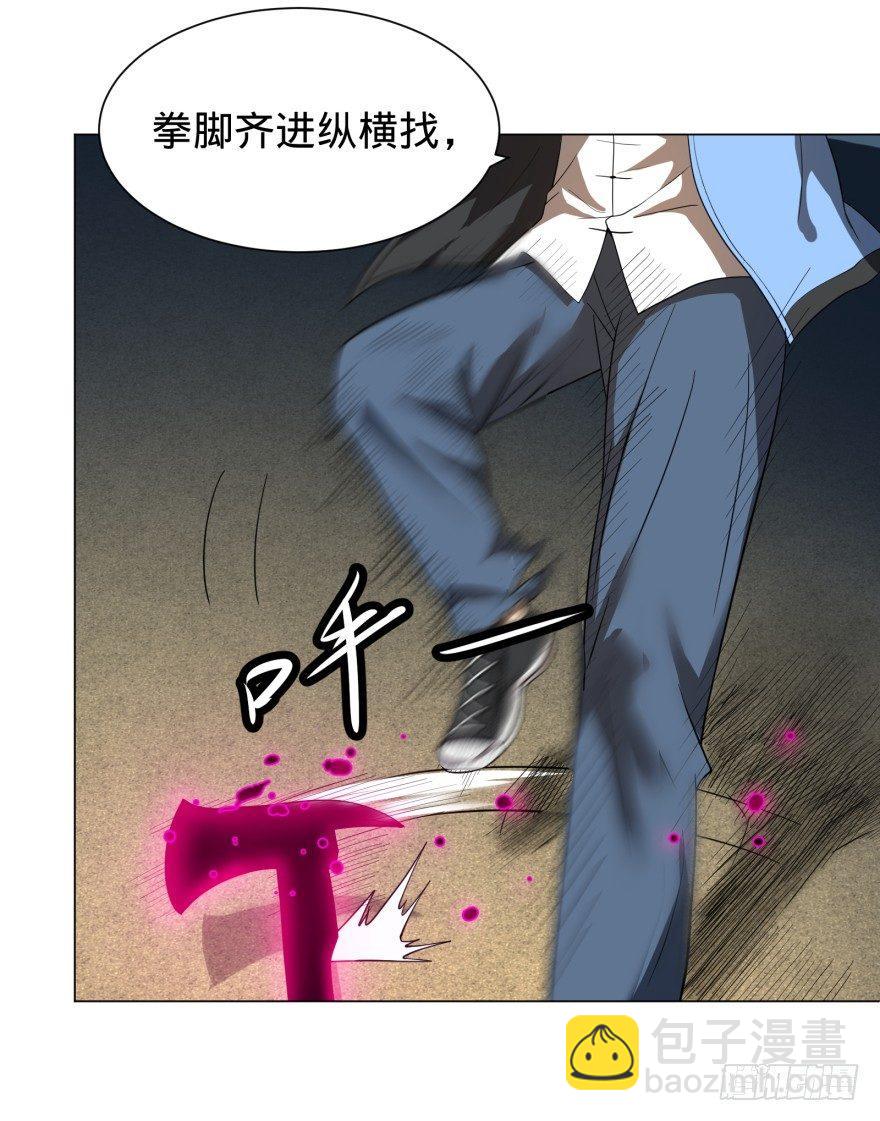 大反派名單（史上最強反派） - 一轉攻勢(1/2) - 8