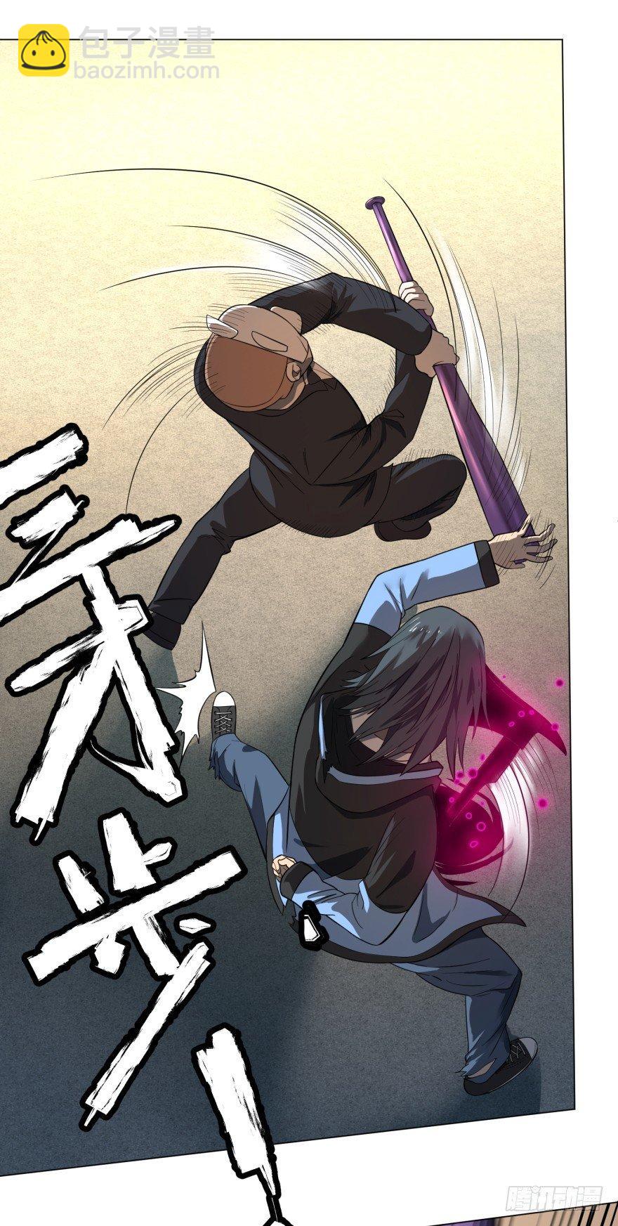 大反派名單（史上最強反派） - 一轉攻勢(1/2) - 1