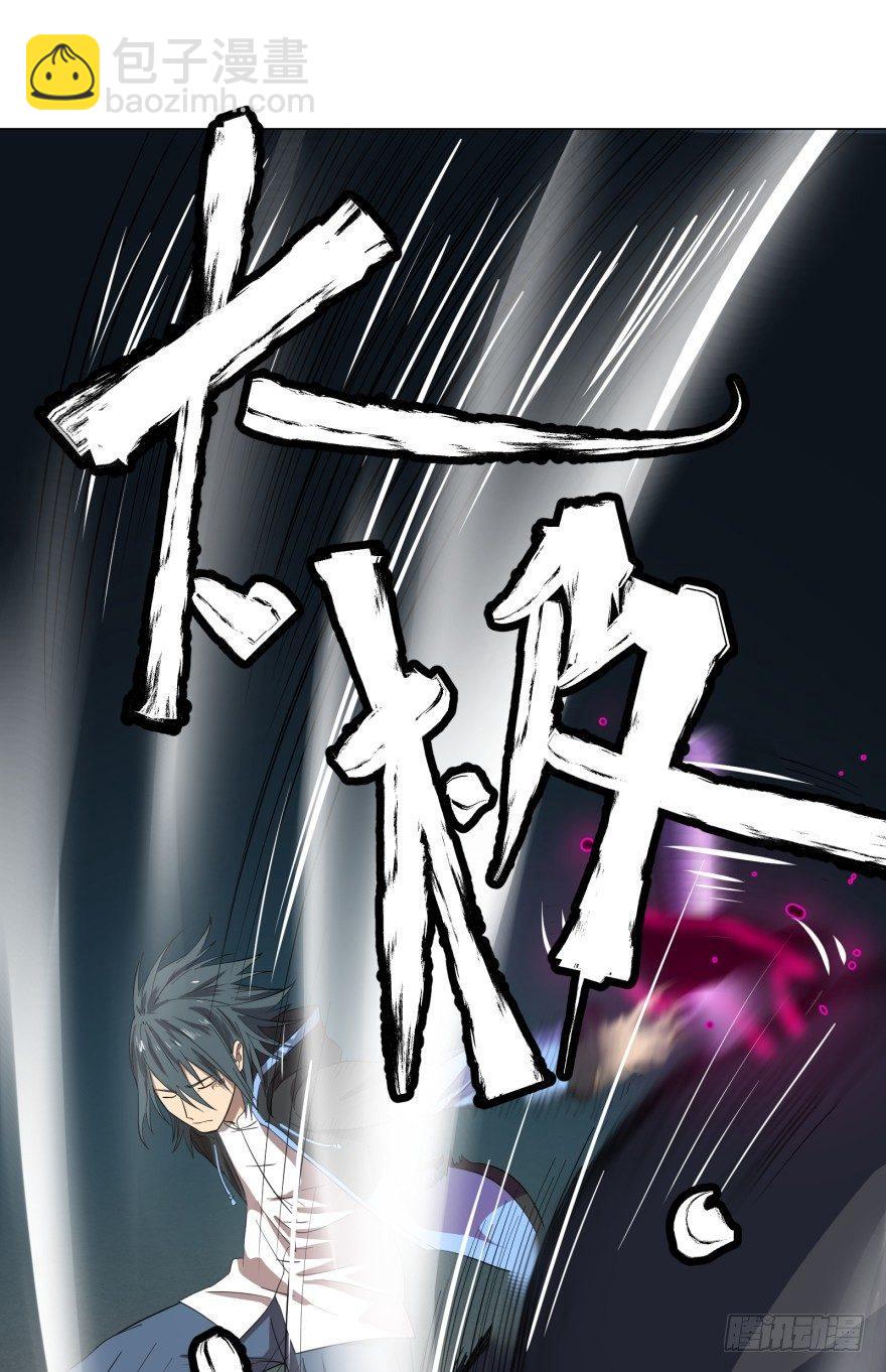 大反派名單（史上最強反派） - 一轉攻勢(1/2) - 4