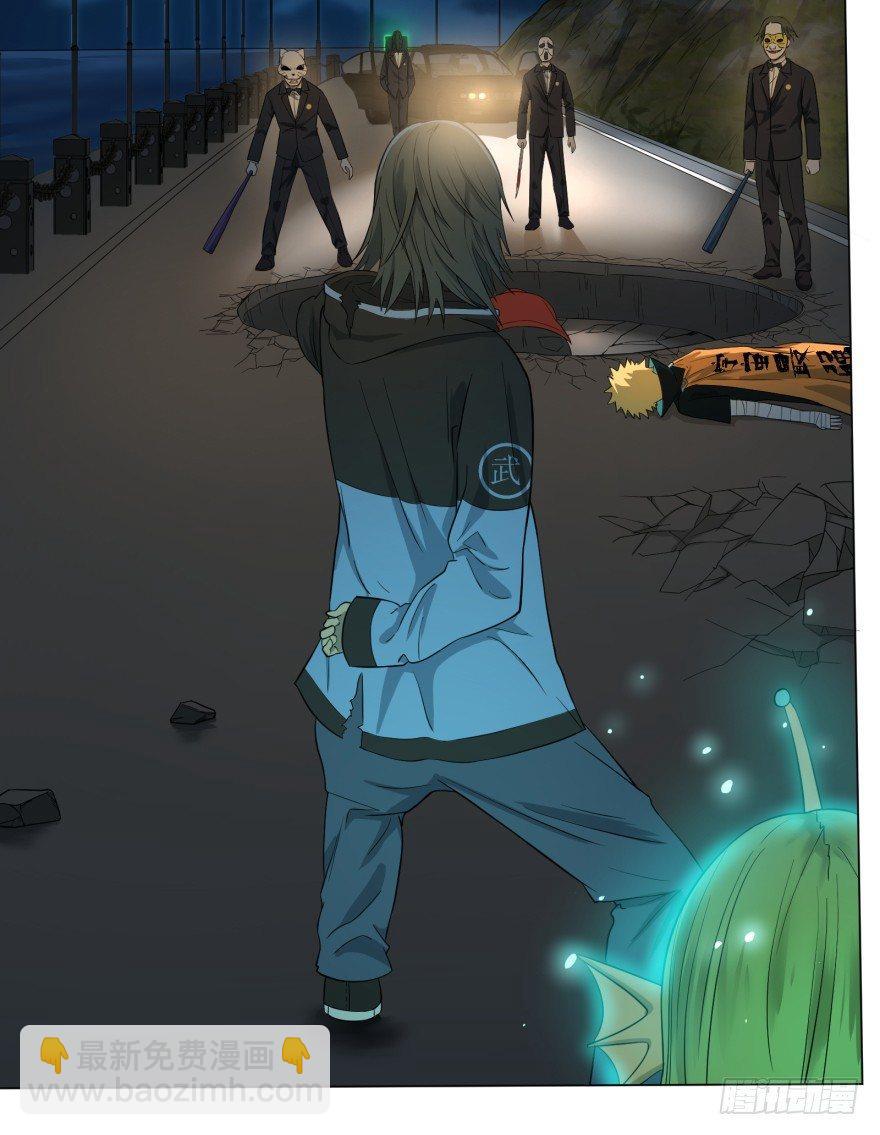 大反派名單（史上最強反派） - 一轉攻勢(1/2) - 3