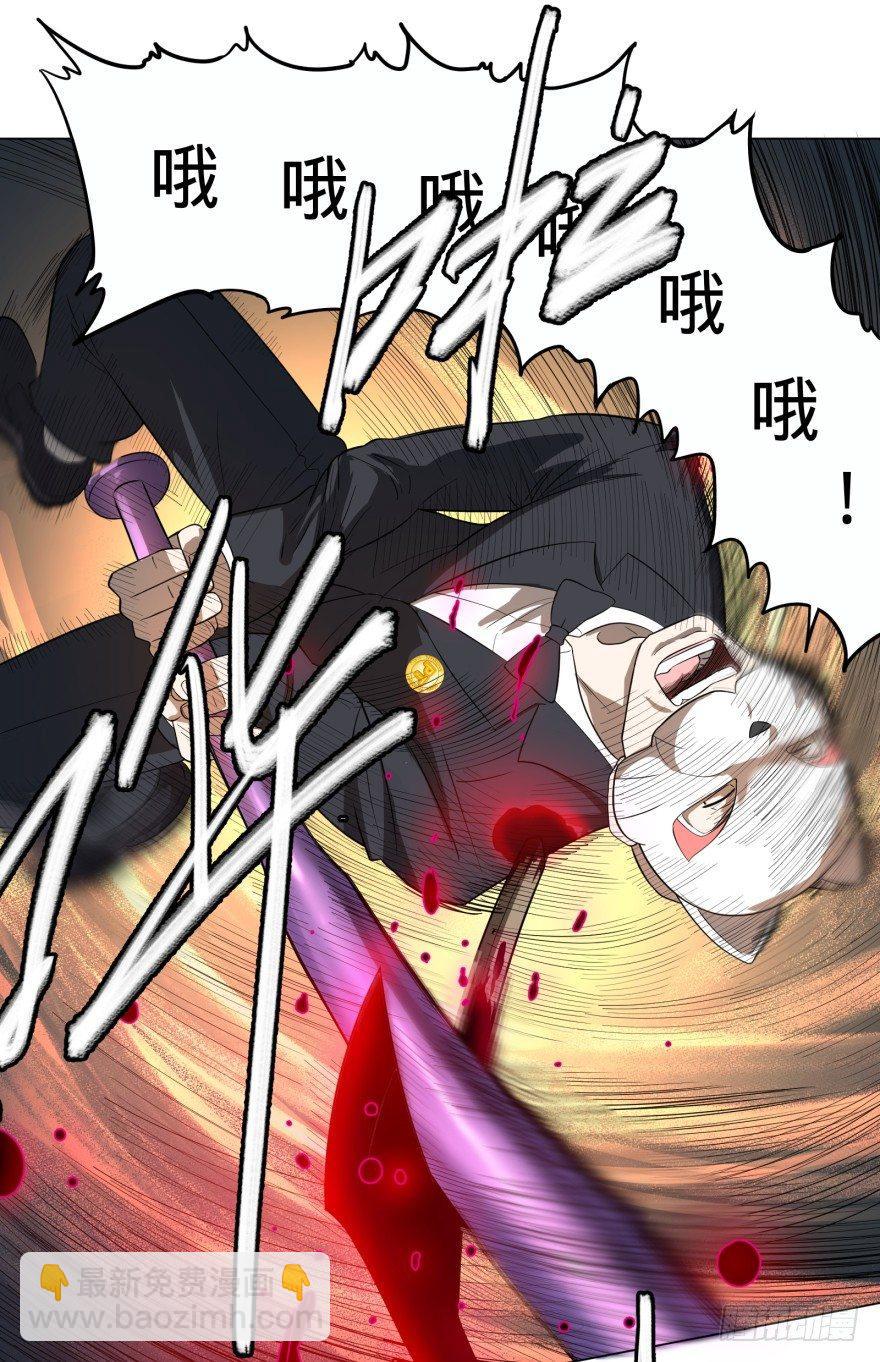 大反派名單（史上最強反派） - 一轉攻勢(1/2) - 6