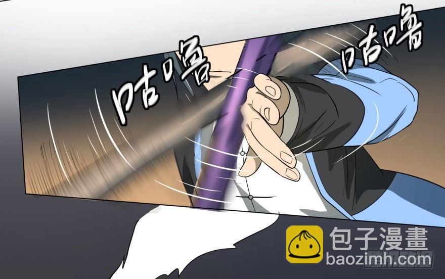 大反派名單（史上最強反派） - 一轉攻勢(1/2) - 1