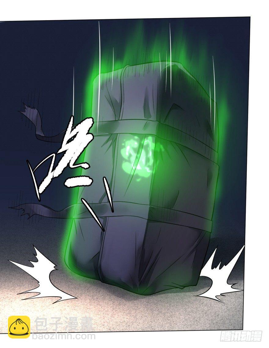 大反派名單（史上最強反派） - 一轉攻勢(1/2) - 4