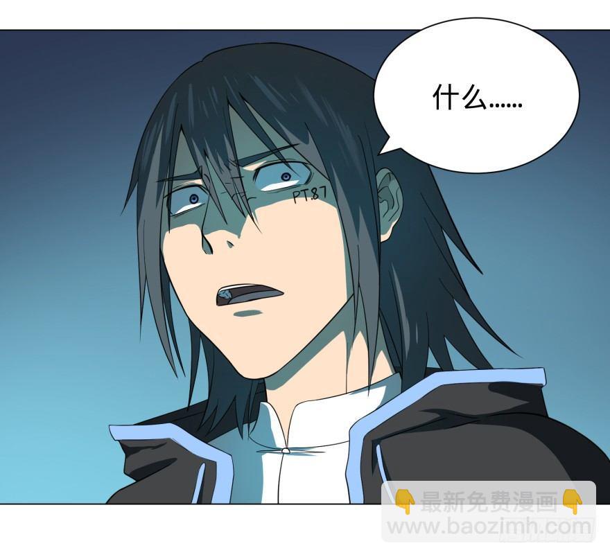 大反派名單（史上最強反派） - 一轉攻勢(2/2) - 3