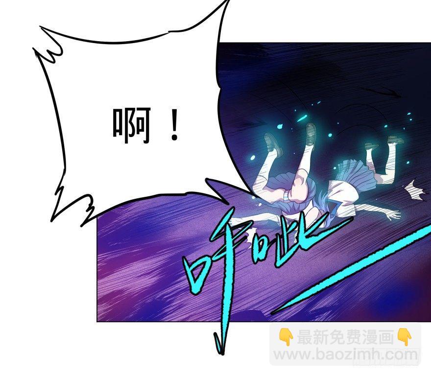 大反派名單（史上最強反派） - 不要怕 - 6