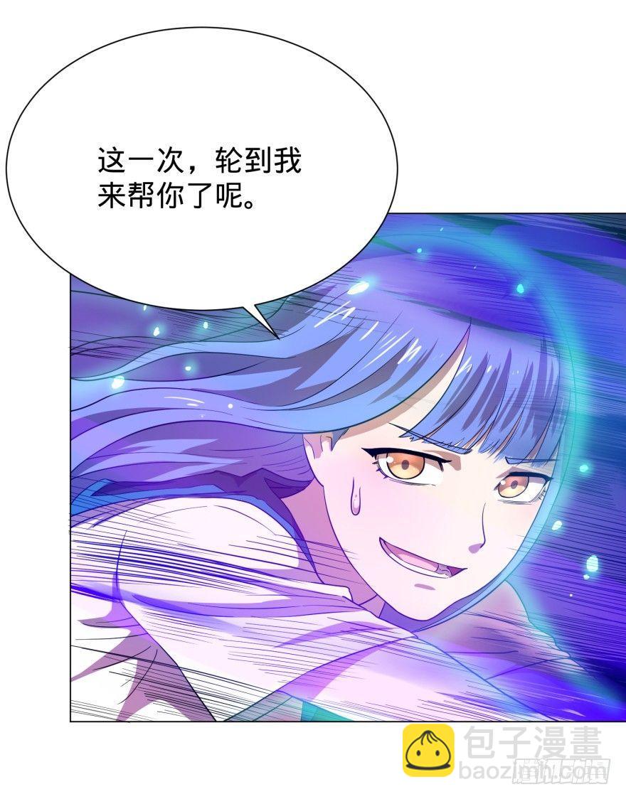 大反派名單（史上最強反派） - 不要怕 - 2