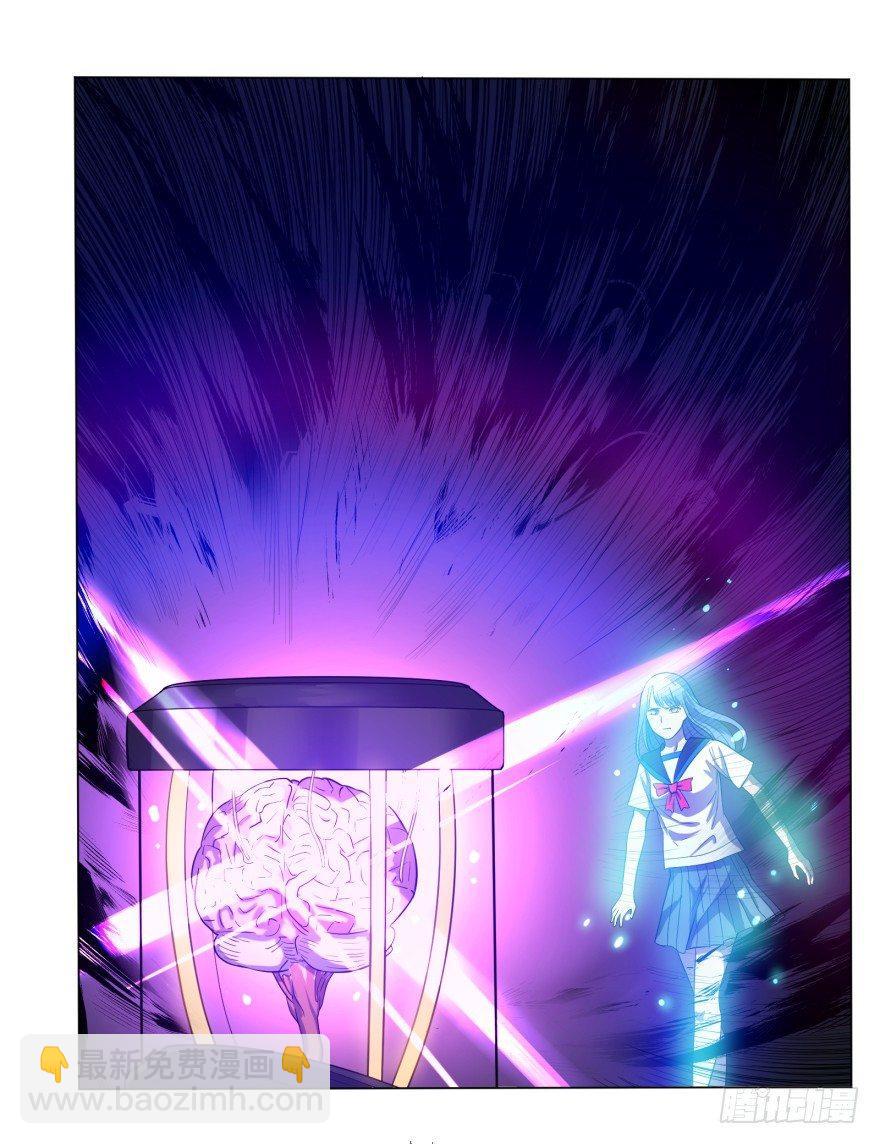 大反派名單（史上最強反派） - 不要怕 - 6