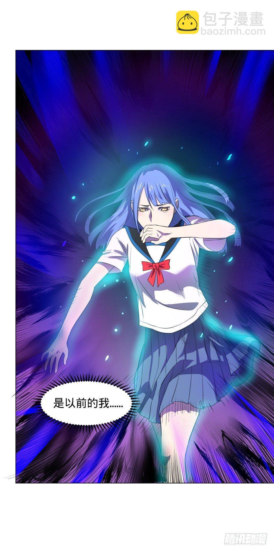 大反派名單（史上最強反派） - 不要怕 - 2