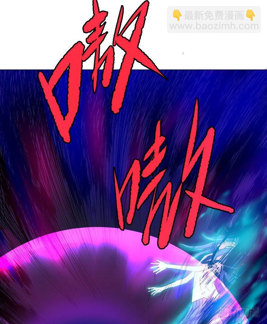 大反派名單（史上最強反派） - 不要怕 - 6