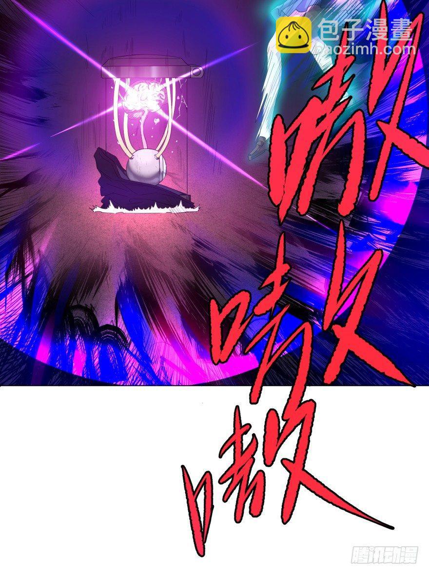 大反派名單（史上最強反派） - 不要怕 - 7