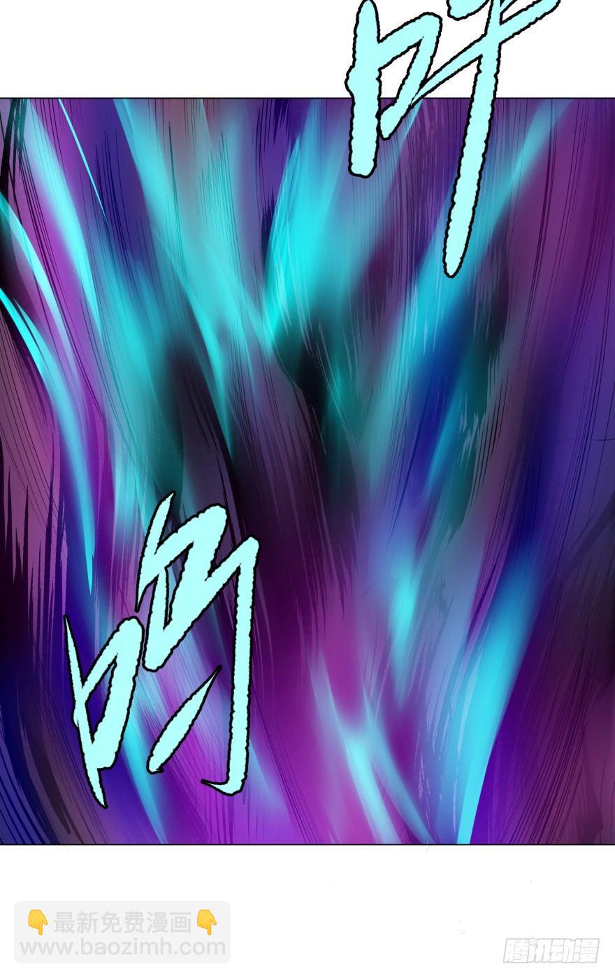 大反派名單（史上最強反派） - 不要怕 - 2