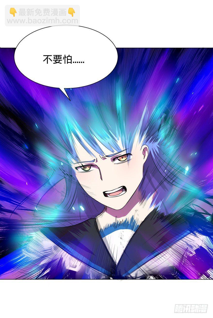 大反派名單（史上最強反派） - 不要怕 - 5