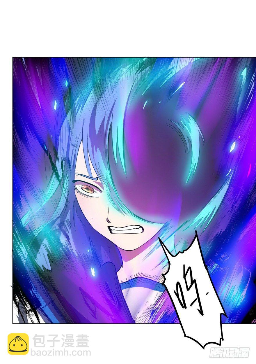 大反派名單（史上最強反派） - 不要怕 - 6