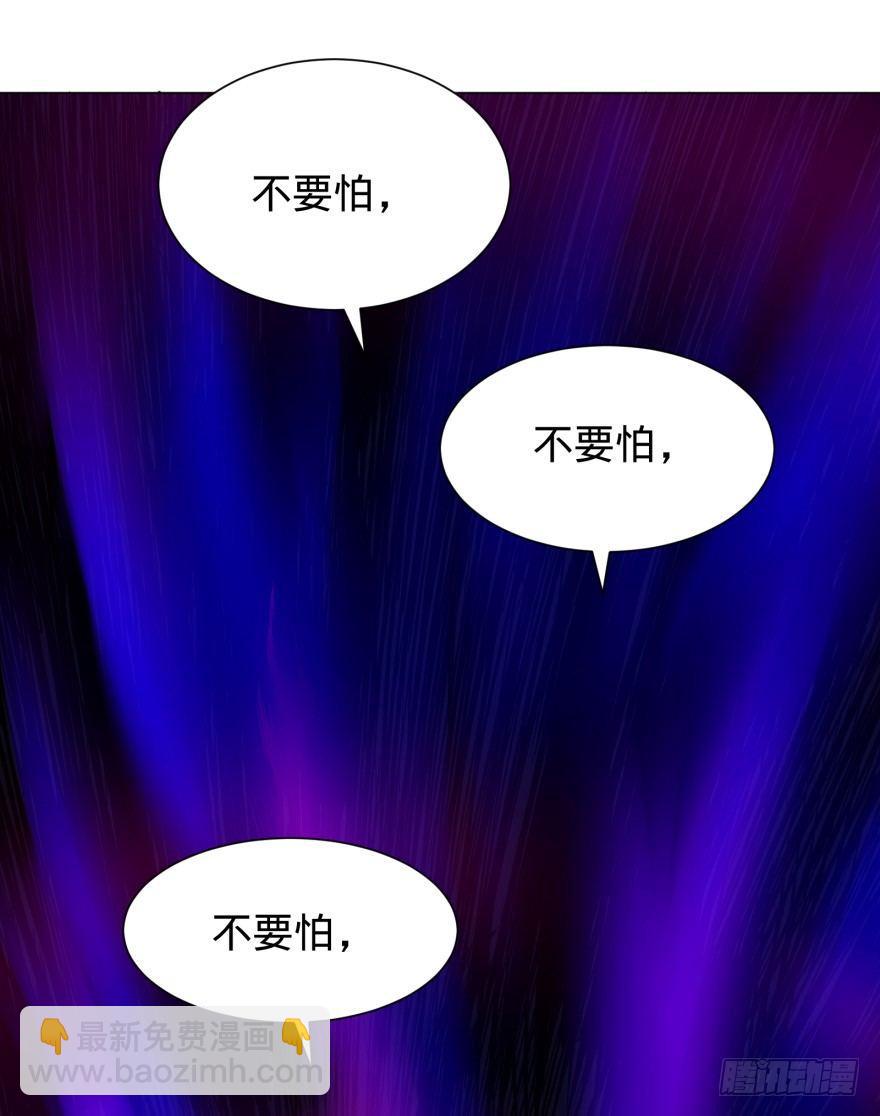 大反派名單（史上最強反派） - 不要怕 - 1