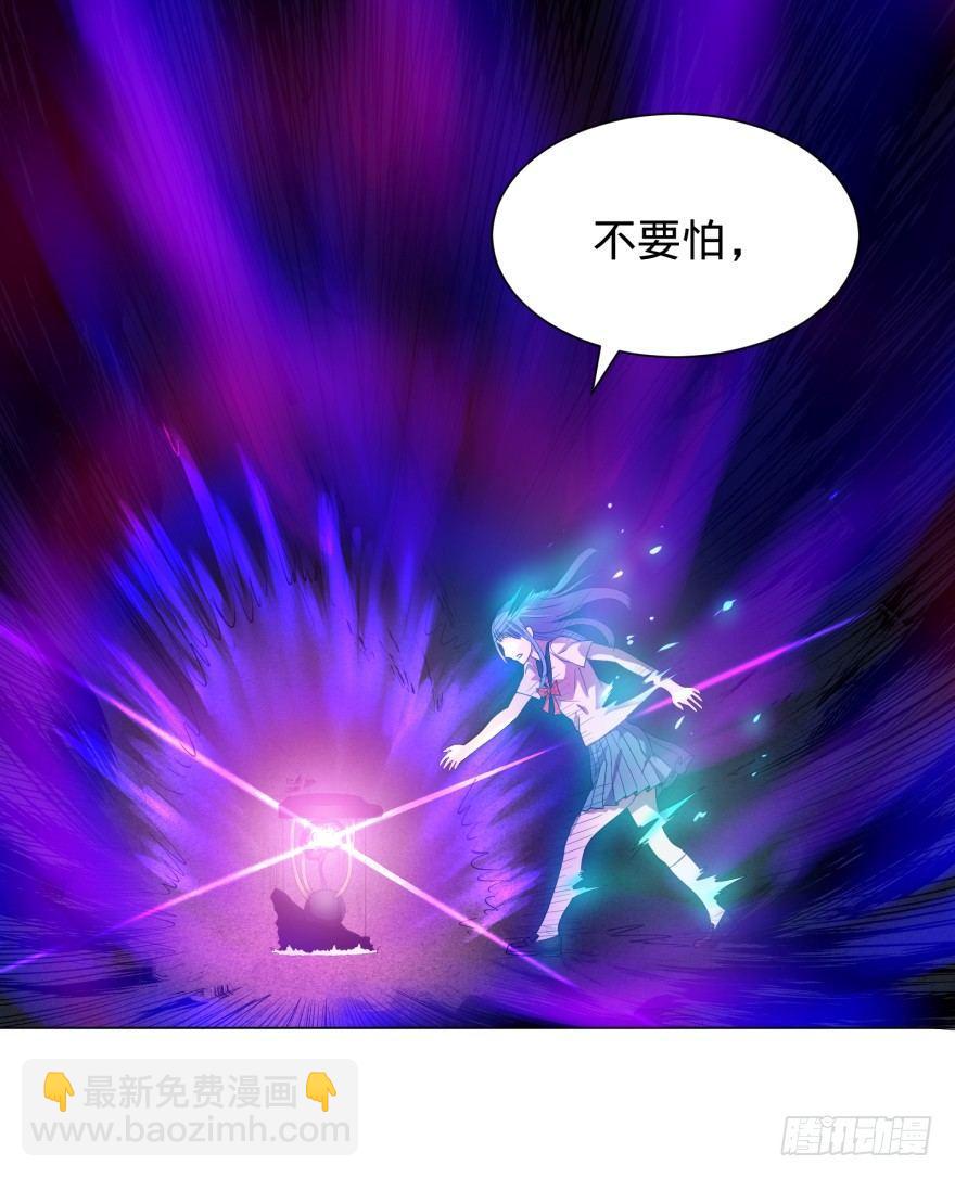 大反派名單（史上最強反派） - 不要怕 - 2