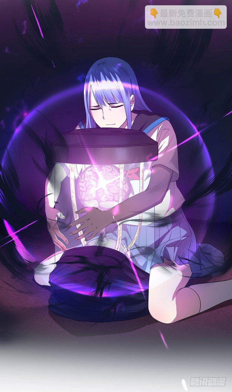 大反派名單（史上最強反派） - 不要怕 - 4