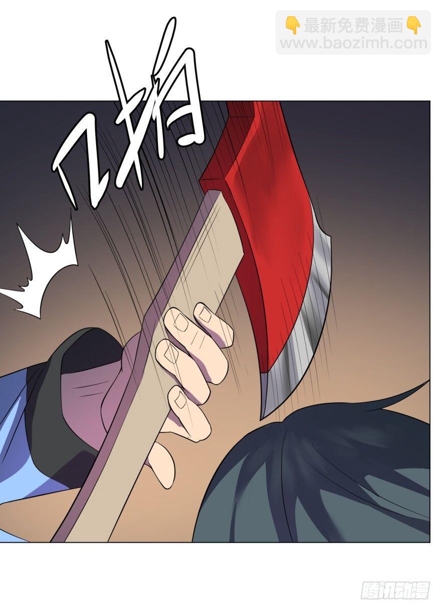 大反派名單（史上最強反派） - 不要怕 - 7