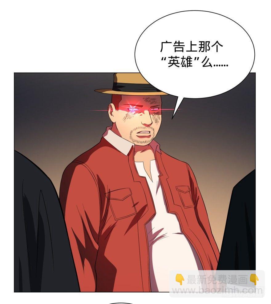 大反派名單（史上最強反派） - 無限來了 - 6