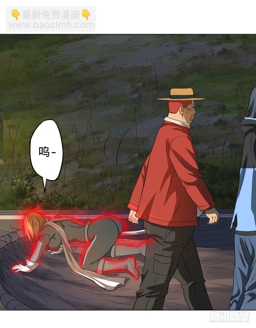 大反派名單（史上最強反派） - 無限來了 - 4