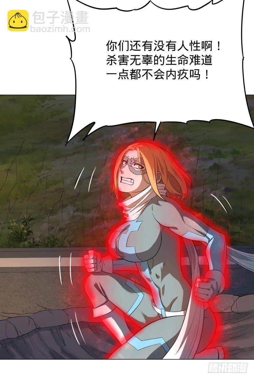 大反派名單（史上最強反派） - 無限來了 - 1