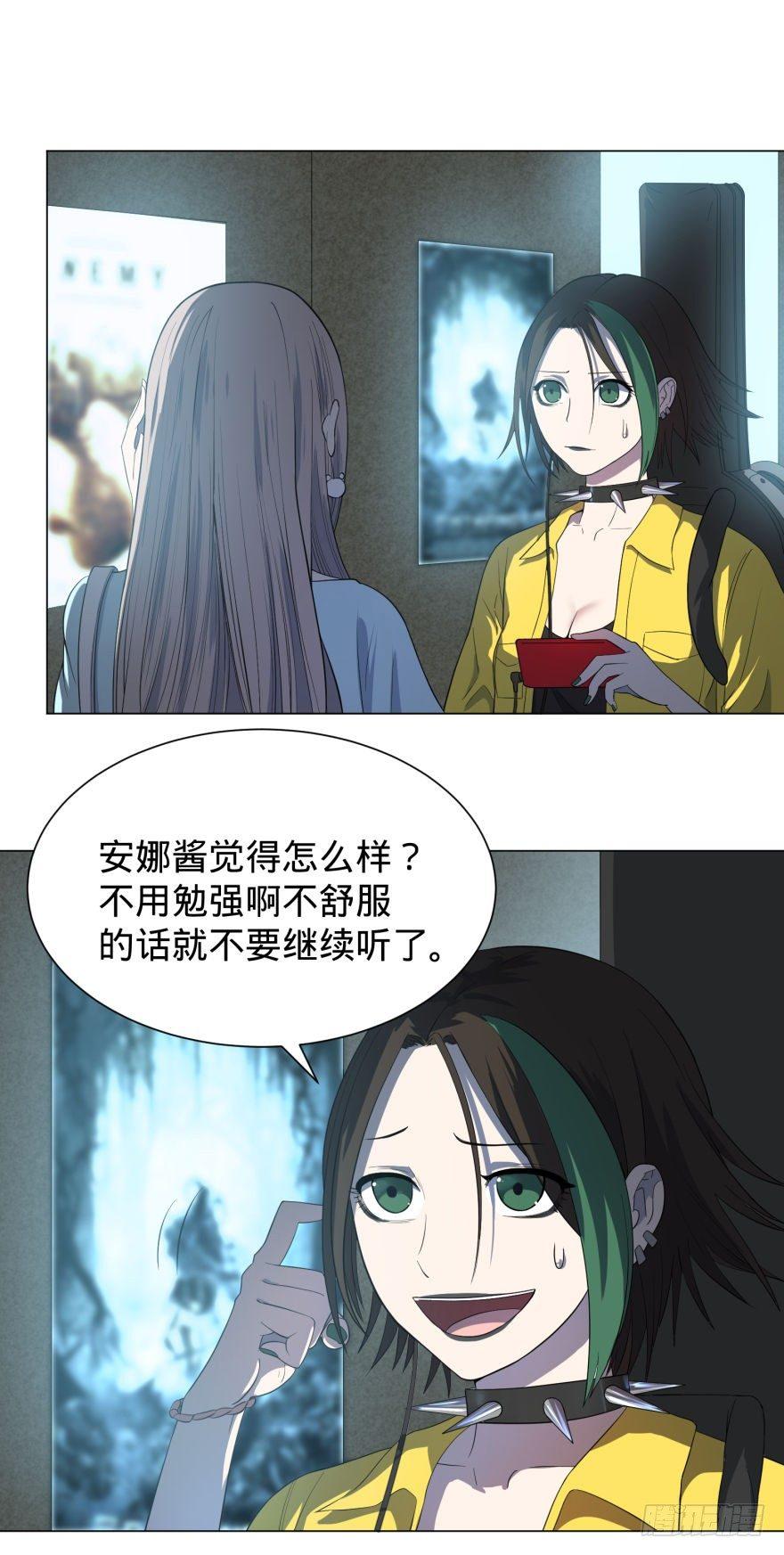 大反派名單（史上最強反派） - 歌手大賽 - 1