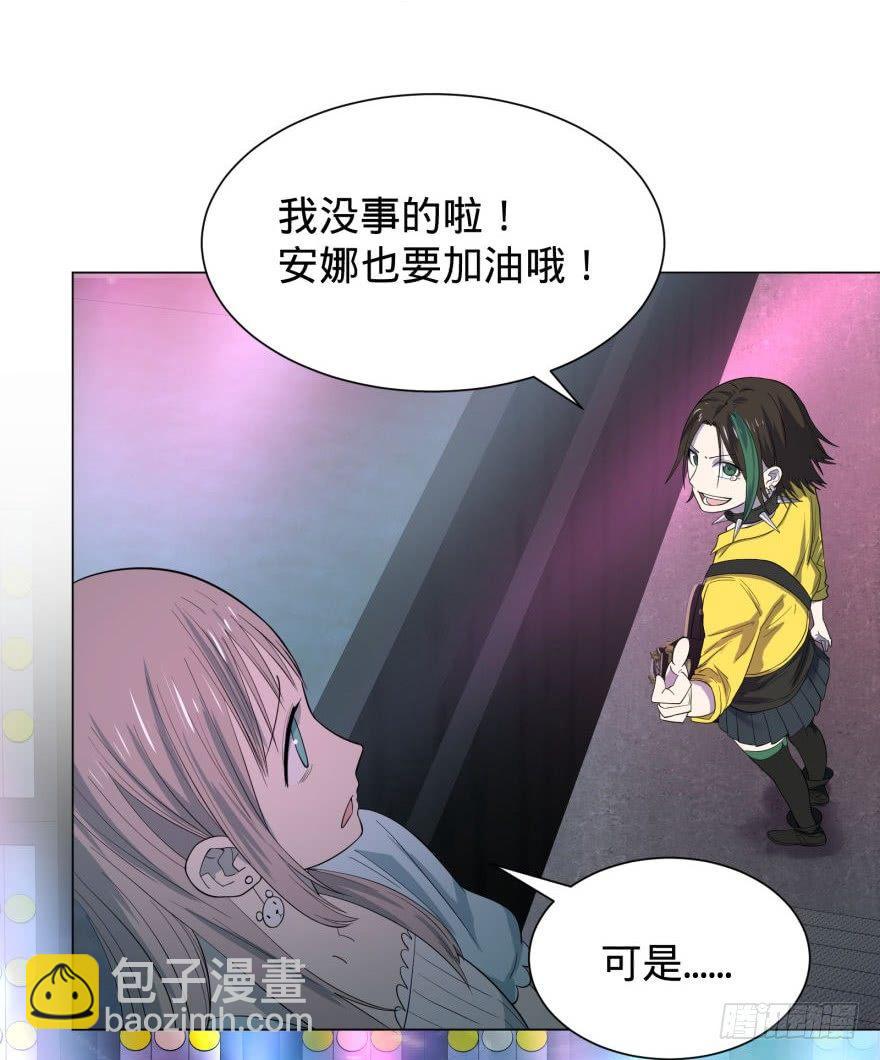 大反派名單（史上最強反派） - 歌手大賽 - 5