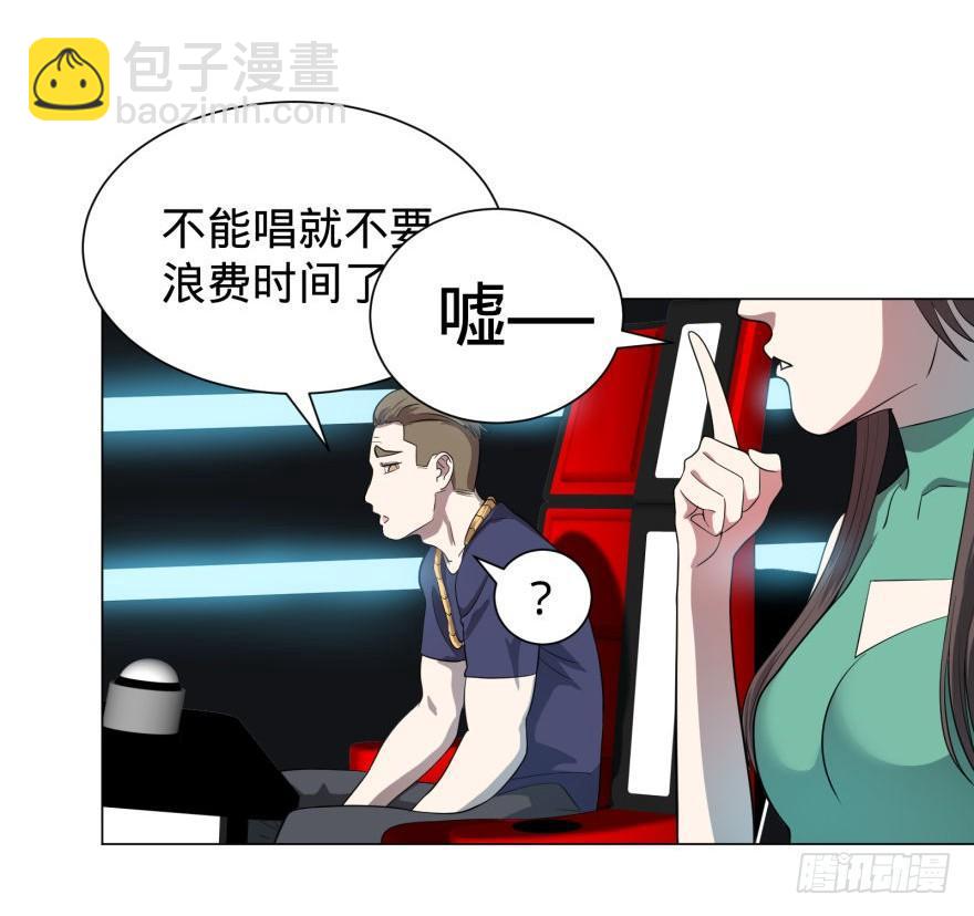 大反派名單（史上最強反派） - 歌手大賽 - 4