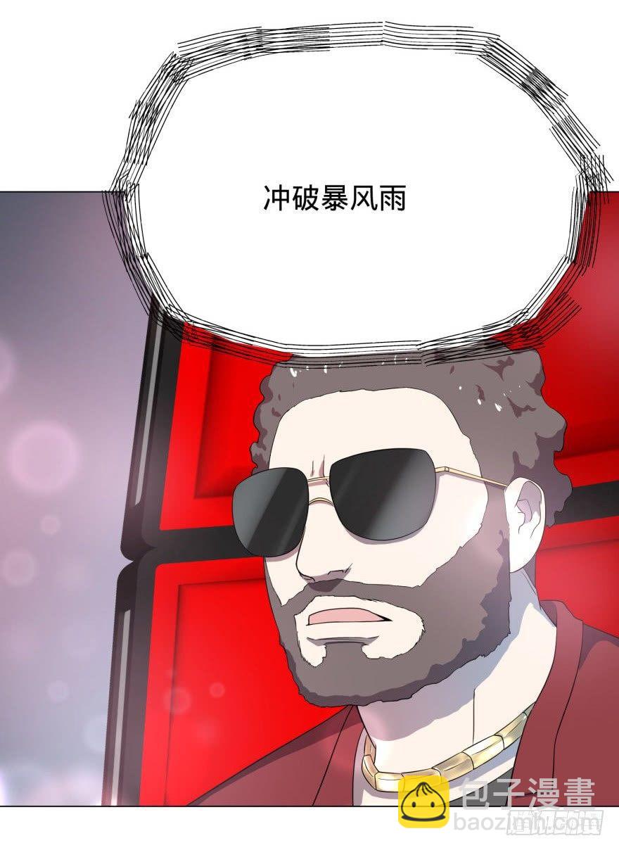 大反派名單（史上最強反派） - 歌手大賽 - 1