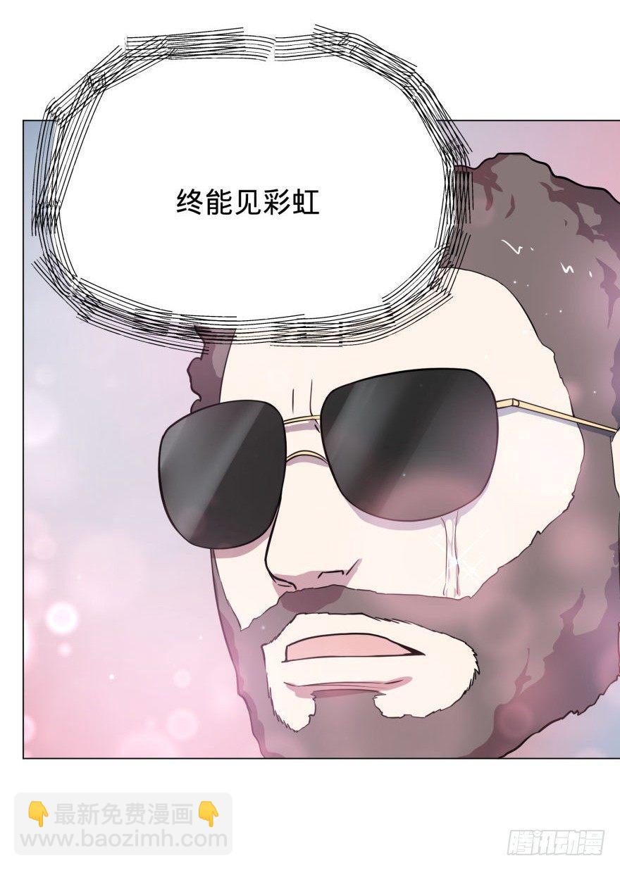 大反派名單（史上最強反派） - 歌手大賽 - 2