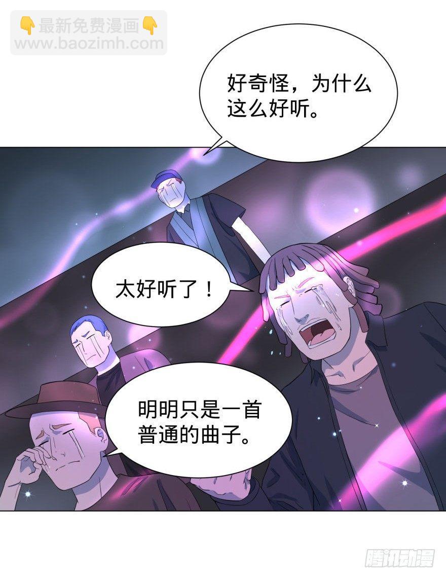 大反派名單（史上最強反派） - 歌手大賽 - 4