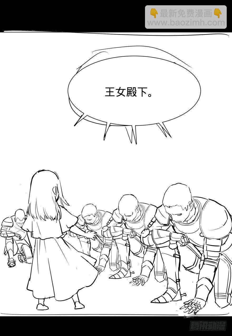 大反派名單（史上最強反派） - 歌手大賽 - 4