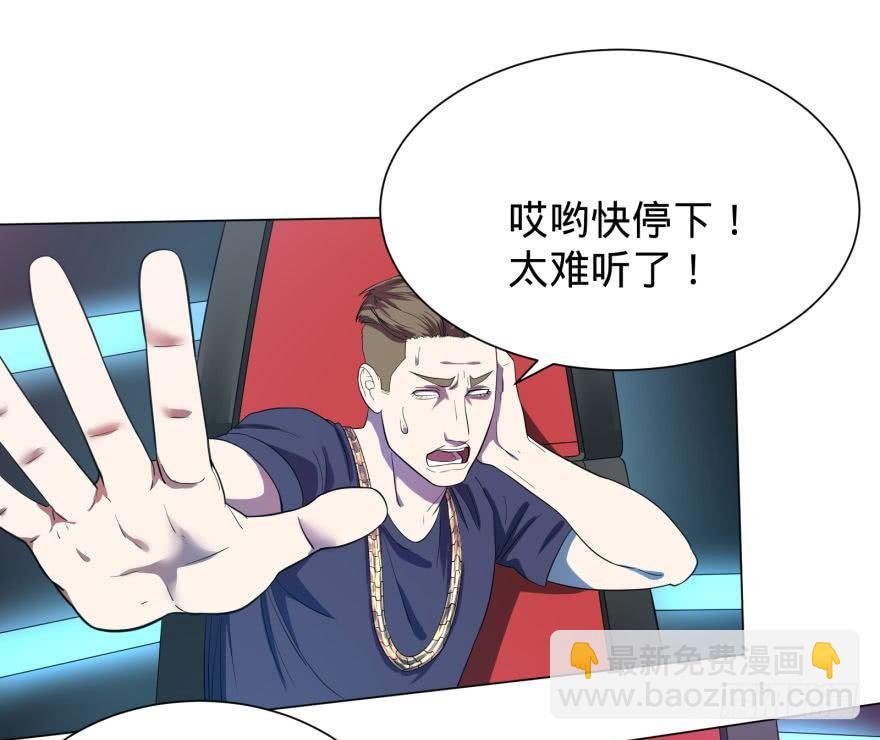 大反派名單（史上最強反派） - 歌手大賽 - 6