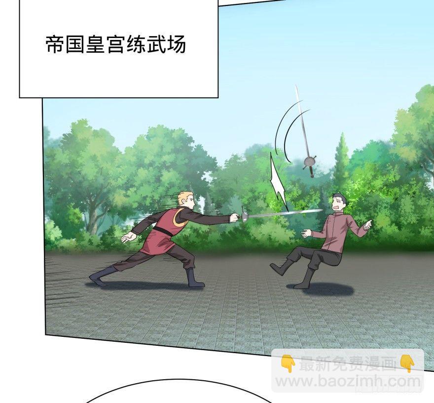 大反派名單（史上最強反派） - 金蓮花晚宴(1/2) - 3